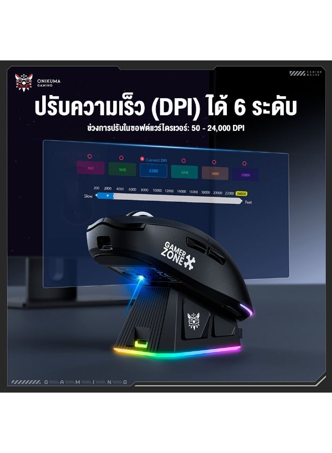 Tri-Mode RGB Wireless Gaming Mouse Black Edition, High-Precision Bluetooth, 2.4GHz Wireless & Wired Gaming Mouse for PC,