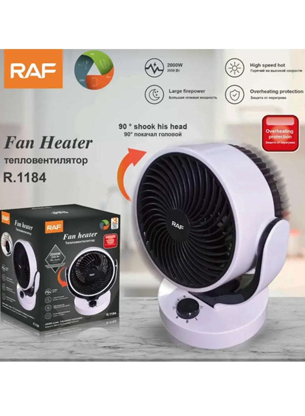 RAF Electric Fan Heater 3000W - R.1184