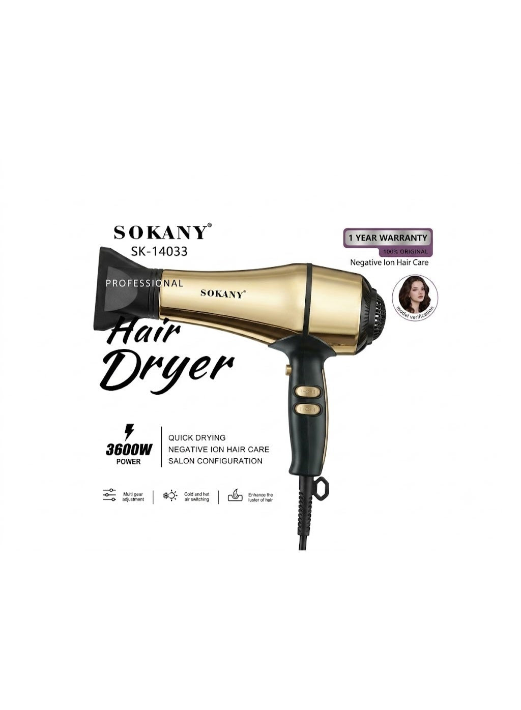 استشوار سوكاني SK-14033 من الخلف