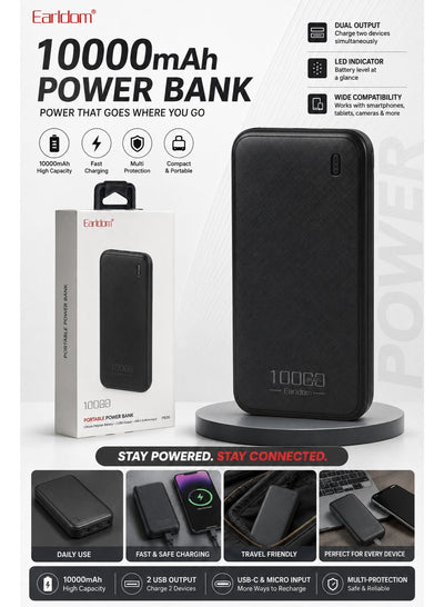 باور بانك Earldom ET-PB73 سعة 10000mAh مخرجين USB-A أسود