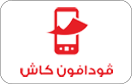 Vodafone Cash